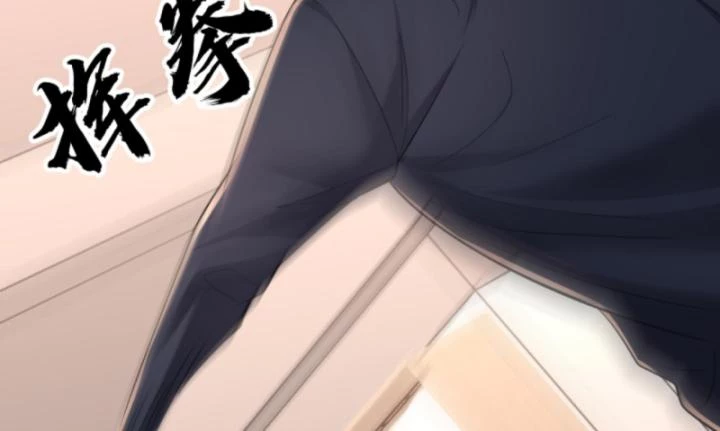 Học Cùng Em Gái, Không Cẩn Thận Trở Thành Vô Địch Chapter 167 - Trang 2
