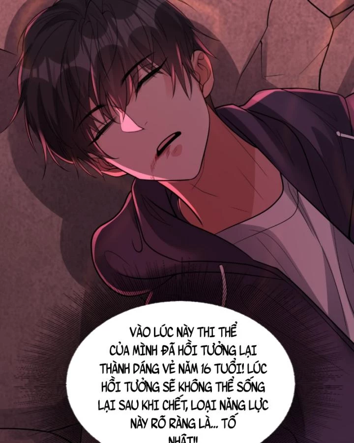 Học Cùng Em Gái, Không Cẩn Thận Trở Thành Vô Địch Chapter 167 - Trang 2