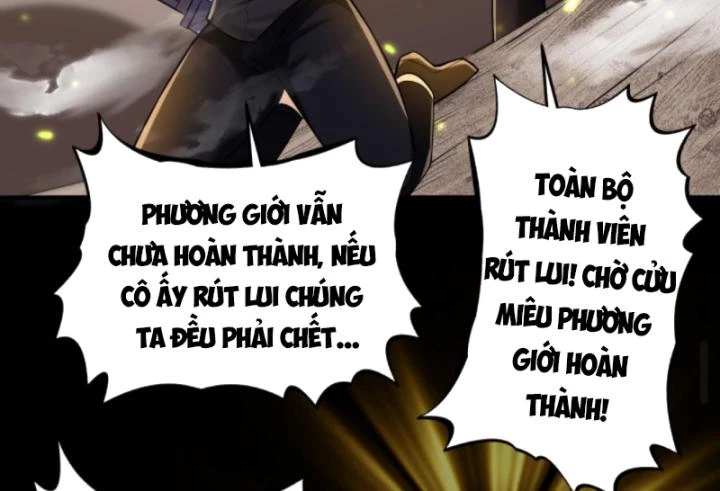 Học Cùng Em Gái, Không Cẩn Thận Trở Thành Vô Địch Chapter 168 - Trang 2