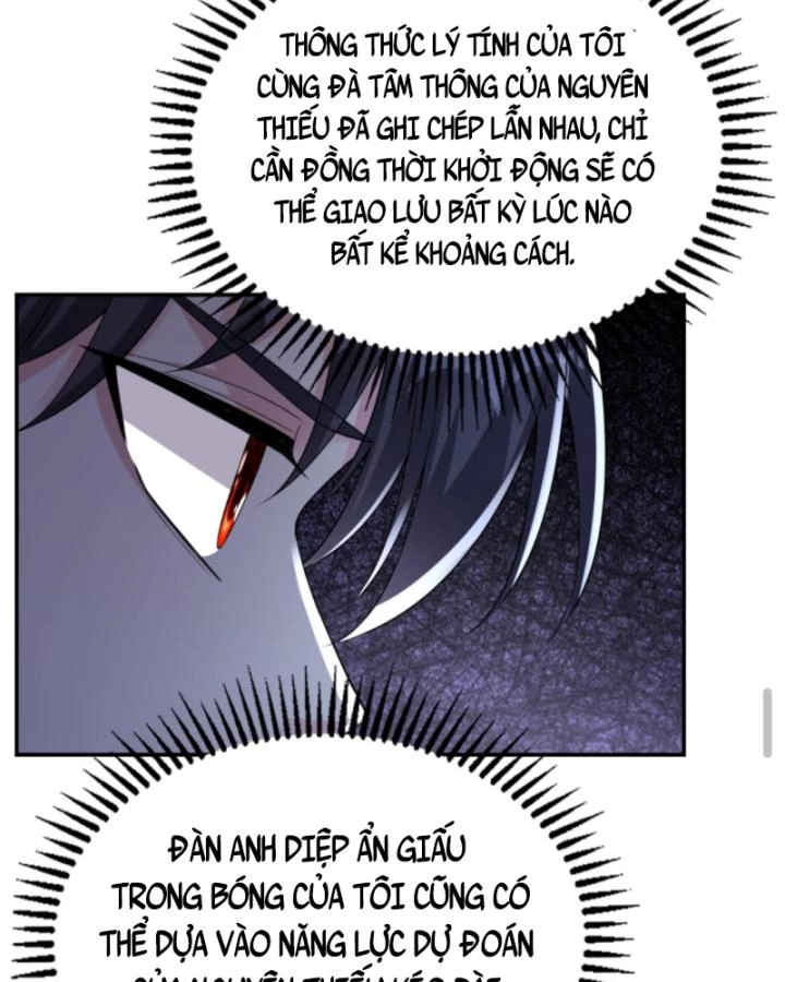Học Cùng Em Gái, Không Cẩn Thận Trở Thành Vô Địch Chapter 169 - Trang 2
