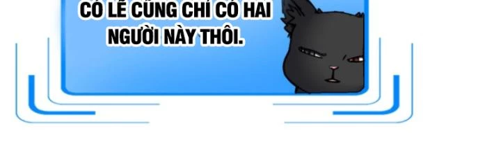 Học Cùng Em Gái, Không Cẩn Thận Trở Thành Vô Địch Chapter 169 - Trang 2