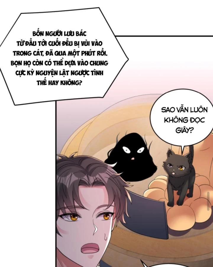 Học Cùng Em Gái, Không Cẩn Thận Trở Thành Vô Địch Chapter 175 - Trang 2