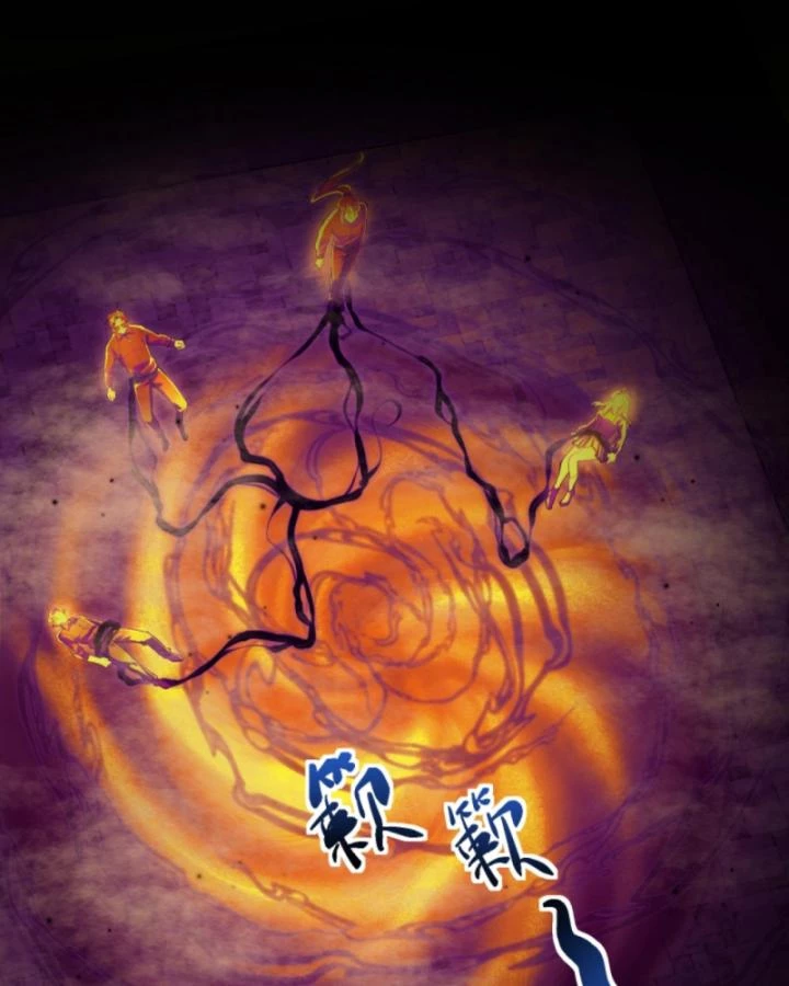 Học Cùng Em Gái, Không Cẩn Thận Trở Thành Vô Địch Chapter 178 - Trang 2