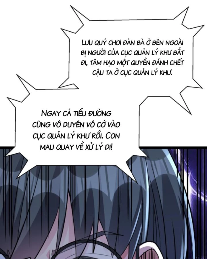 Học Cùng Em Gái, Không Cẩn Thận Trở Thành Vô Địch Chapter 182 - Trang 2