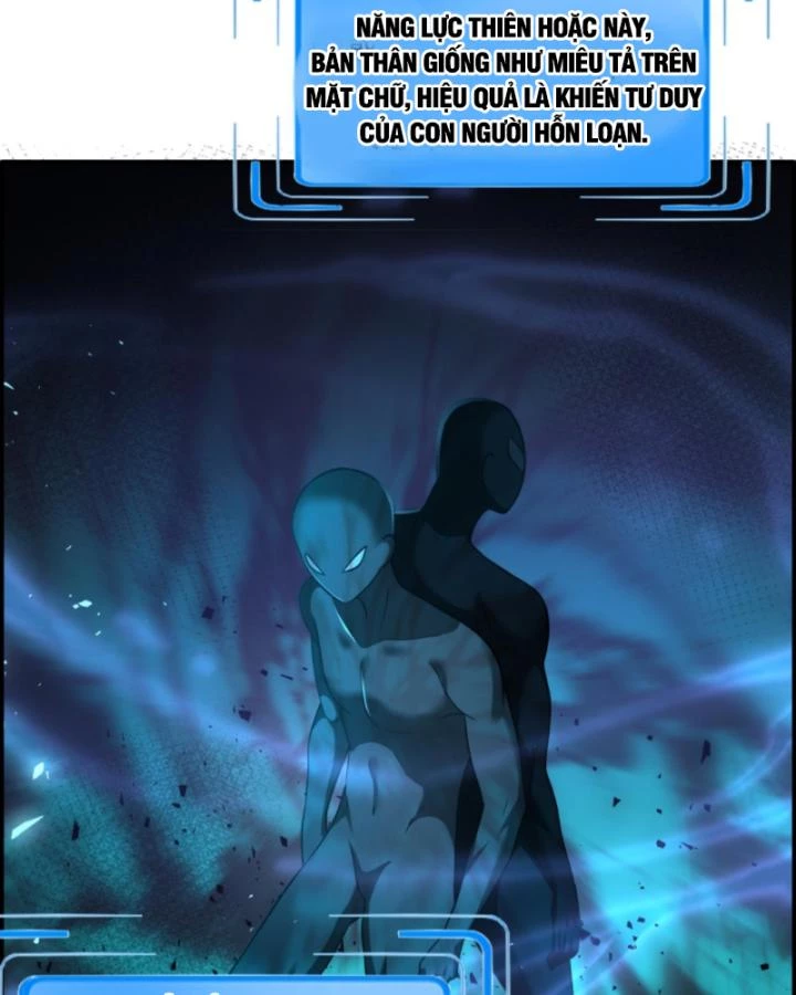 Học Cùng Em Gái, Không Cẩn Thận Trở Thành Vô Địch Chapter 186 - Trang 2