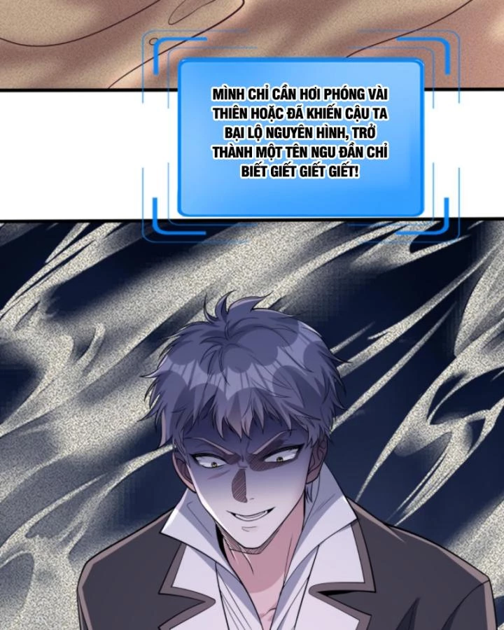 Học Cùng Em Gái, Không Cẩn Thận Trở Thành Vô Địch Chapter 187 - Trang 2