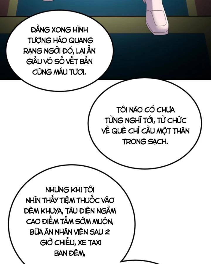 Học Cùng Em Gái, Không Cẩn Thận Trở Thành Vô Địch Chapter 188 - Trang 2