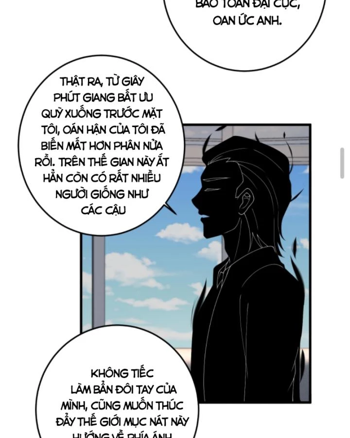 Học Cùng Em Gái, Không Cẩn Thận Trở Thành Vô Địch Chapter 191 - Trang 2