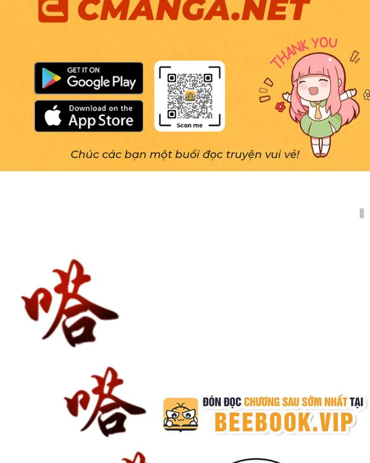 Học Cùng Em Gái, Không Cẩn Thận Trở Thành Vô Địch Chapter 192 - Trang 2