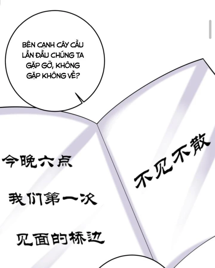 Học Cùng Em Gái, Không Cẩn Thận Trở Thành Vô Địch Chapter 192 - Trang 2