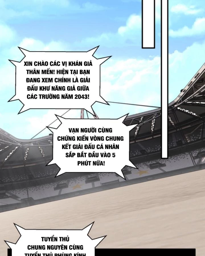 Học Cùng Em Gái, Không Cẩn Thận Trở Thành Vô Địch Chapter 193 - Trang 2
