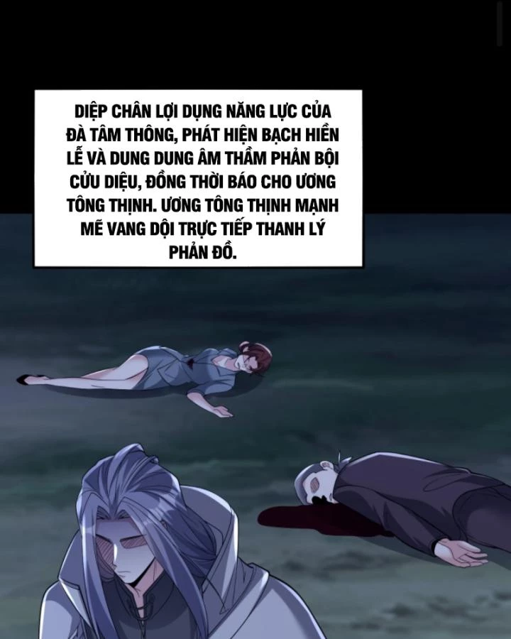 Học Cùng Em Gái, Không Cẩn Thận Trở Thành Vô Địch Chapter 196 - Trang 2