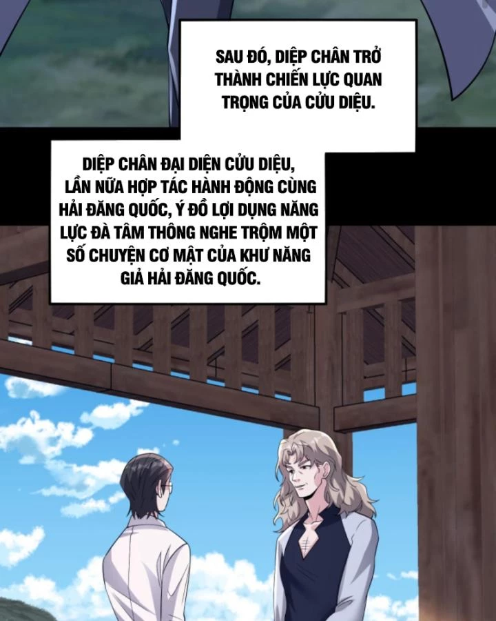 Học Cùng Em Gái, Không Cẩn Thận Trở Thành Vô Địch Chapter 196 - Trang 2