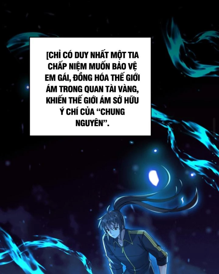Học Cùng Em Gái, Không Cẩn Thận Trở Thành Vô Địch Chapter 197 - Trang 2