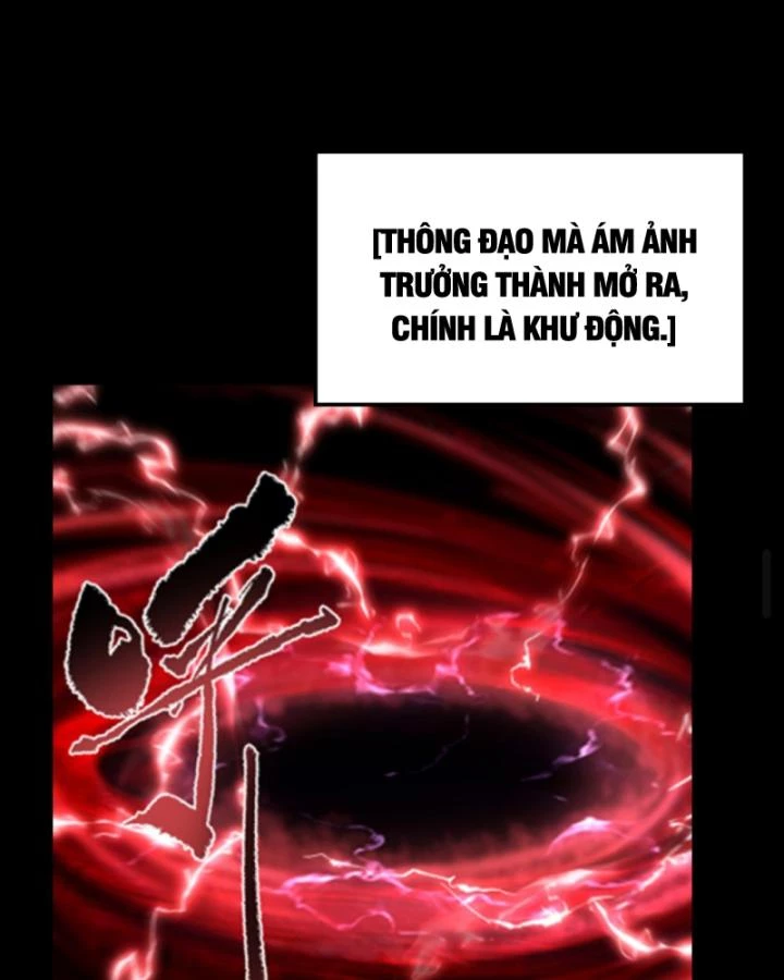 Học Cùng Em Gái, Không Cẩn Thận Trở Thành Vô Địch Chapter 198 - Trang 2