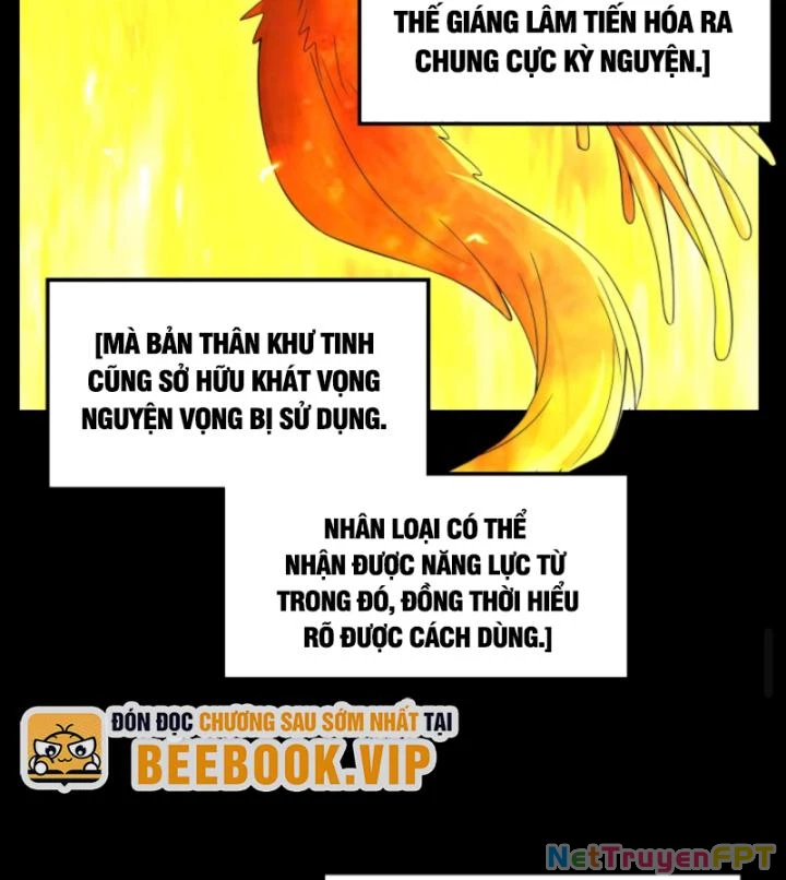 Học Cùng Em Gái, Không Cẩn Thận Trở Thành Vô Địch Chapter 198 - Trang 2