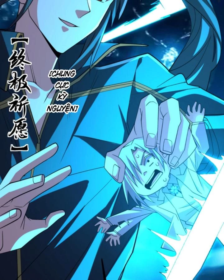 Học Cùng Em Gái, Không Cẩn Thận Trở Thành Vô Địch Chapter 199 - Trang 2