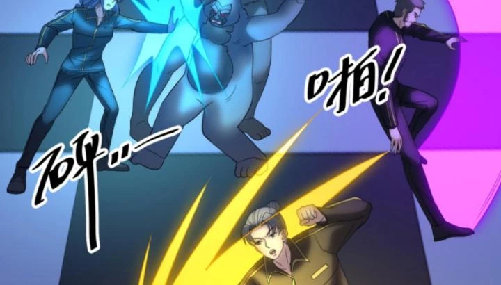 Học Cùng Em Gái, Không Cẩn Thận Trở Thành Vô Địch Chapter 203 - Trang 2