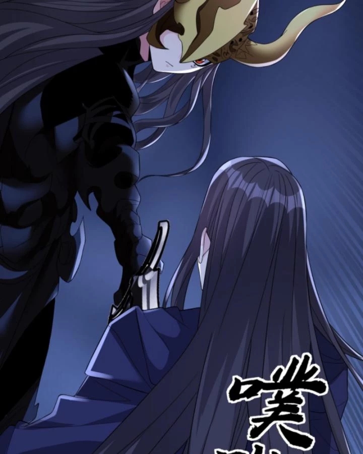 Học Cùng Em Gái, Không Cẩn Thận Trở Thành Vô Địch Chapter 204 - Trang 2