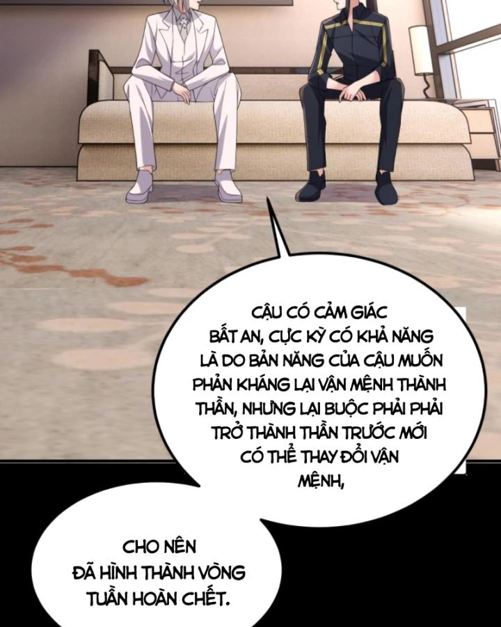 Học Cùng Em Gái, Không Cẩn Thận Trở Thành Vô Địch Chapter 204 - Trang 2