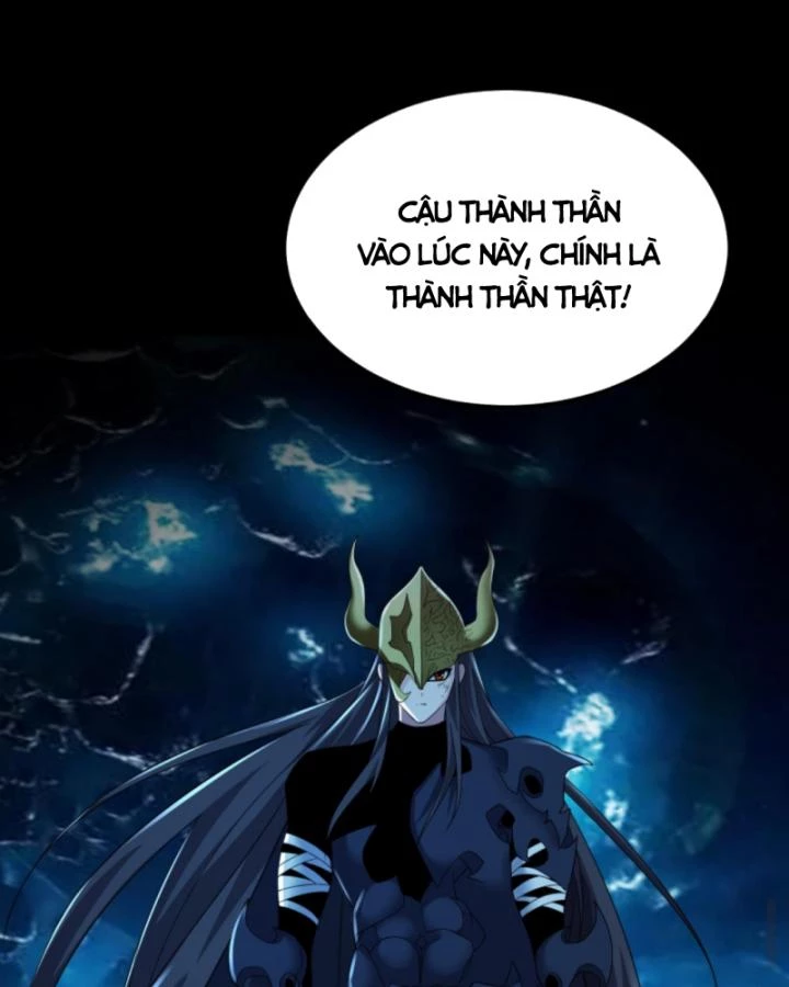 Học Cùng Em Gái, Không Cẩn Thận Trở Thành Vô Địch Chapter 204 - Trang 2