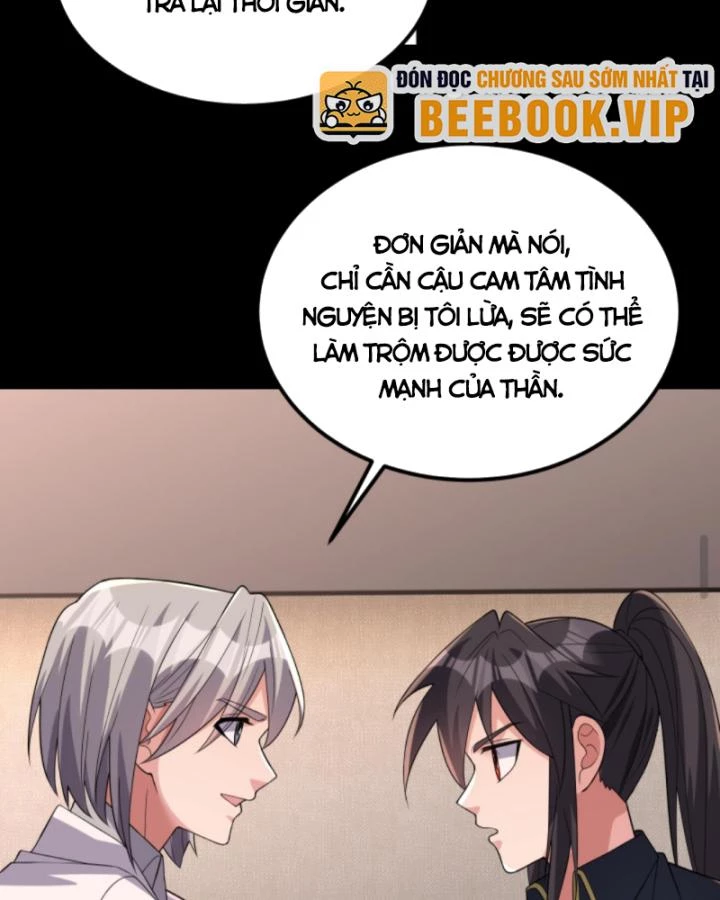 Học Cùng Em Gái, Không Cẩn Thận Trở Thành Vô Địch Chapter 204 - Trang 2