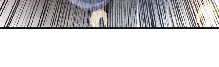 Ta Được Nuôi Dưỡng Bởi Nữ Ma Đầu Chapter 30 - Trang 2