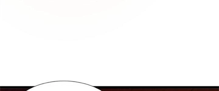 Ta Được Nuôi Dưỡng Bởi Nữ Ma Đầu Chapter 33 - Trang 2