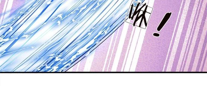 Ta Được Nuôi Dưỡng Bởi Nữ Ma Đầu Chapter 36 - Trang 2