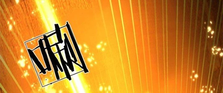 Ta Được Nuôi Dưỡng Bởi Nữ Ma Đầu Chapter 45 - Trang 2