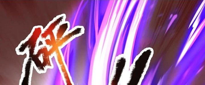 Ta Được Nuôi Dưỡng Bởi Nữ Ma Đầu Chapter 54 - Trang 2
