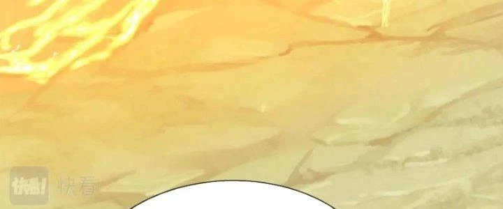 Ta Được Nuôi Dưỡng Bởi Nữ Ma Đầu Chapter 56 - Trang 2