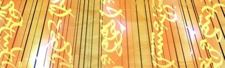 Ta Được Nuôi Dưỡng Bởi Nữ Ma Đầu Chapter 56 - Trang 2