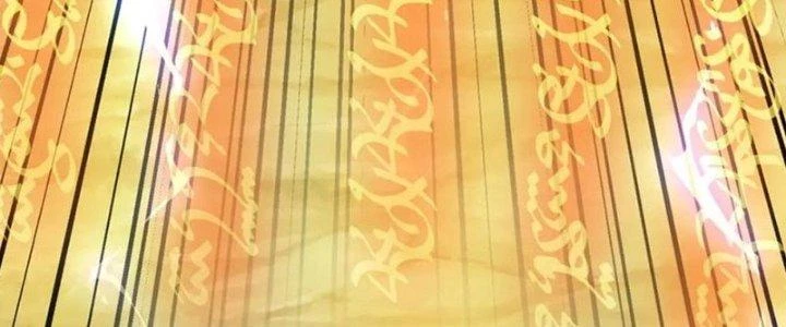 Ta Được Nuôi Dưỡng Bởi Nữ Ma Đầu Chapter 56 - Trang 2