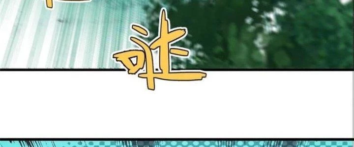 Ta Được Nuôi Dưỡng Bởi Nữ Ma Đầu Chapter 58 - Trang 2