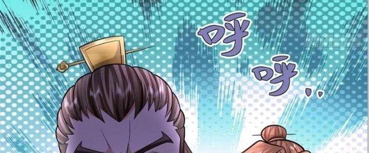Ta Được Nuôi Dưỡng Bởi Nữ Ma Đầu Chapter 58 - Trang 2