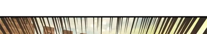 Ta Được Nuôi Dưỡng Bởi Nữ Ma Đầu Chapter 95 - Trang 2