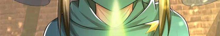 Ta Được Nuôi Dưỡng Bởi Nữ Ma Đầu Chapter 95 - Trang 2
