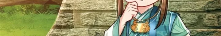 Ta Được Nuôi Dưỡng Bởi Nữ Ma Đầu Chapter 101 - Trang 2