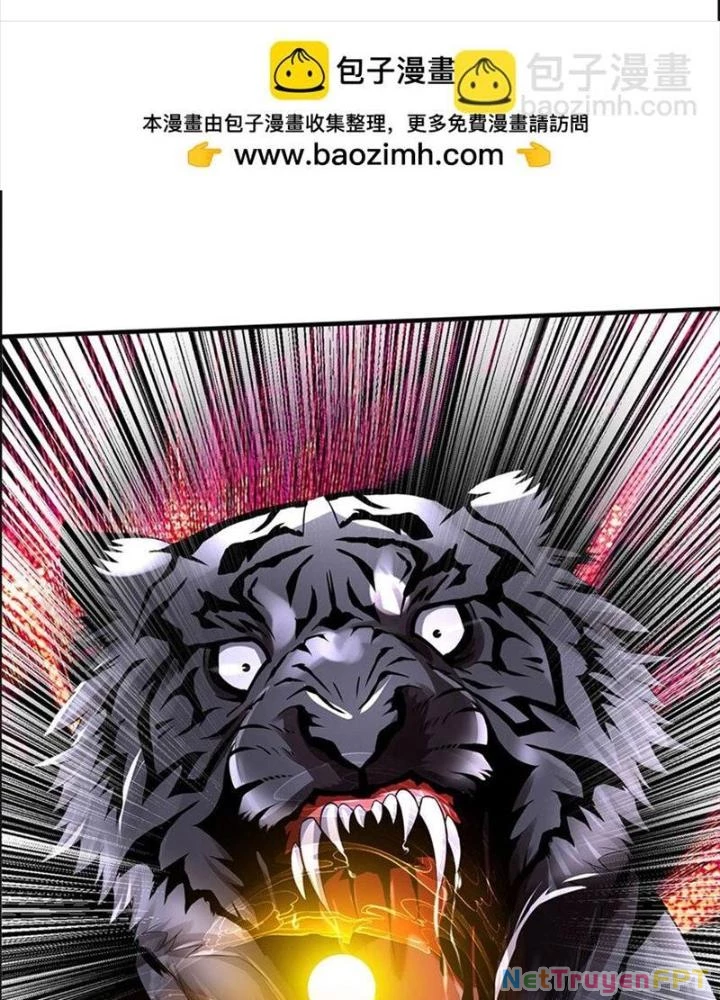 Ta Được Nuôi Dưỡng Bởi Nữ Ma Đầu Chapter 102 - Trang 2