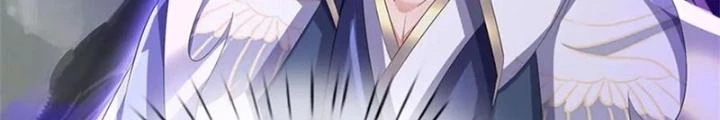 Ta Được Nuôi Dưỡng Bởi Nữ Ma Đầu Chapter 107 - Trang 2