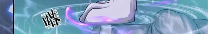 Ta Được Nuôi Dưỡng Bởi Nữ Ma Đầu Chapter 110 - Trang 2