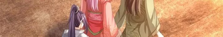Ta Được Nuôi Dưỡng Bởi Nữ Ma Đầu Chapter 110 - Trang 2