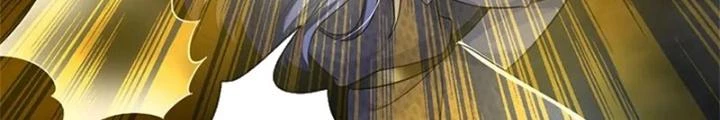 Ta Được Nuôi Dưỡng Bởi Nữ Ma Đầu Chapter 111 - Trang 2