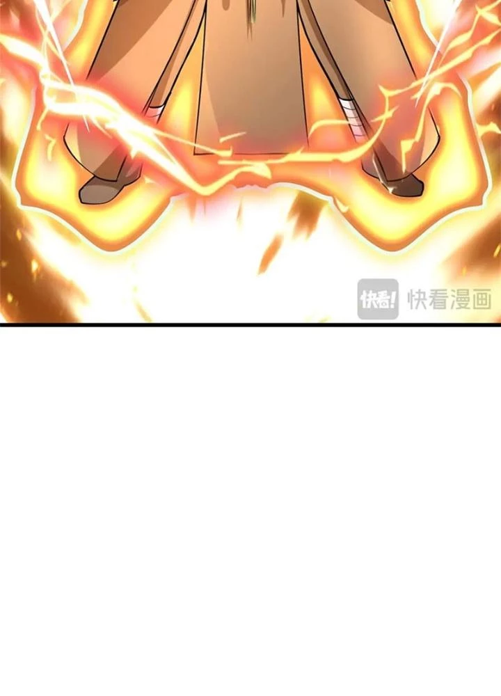 Ta Được Nuôi Dưỡng Bởi Nữ Ma Đầu Chapter 111 - Trang 2