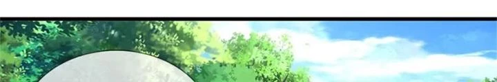 Ta Được Nuôi Dưỡng Bởi Nữ Ma Đầu Chapter 116 - Trang 2