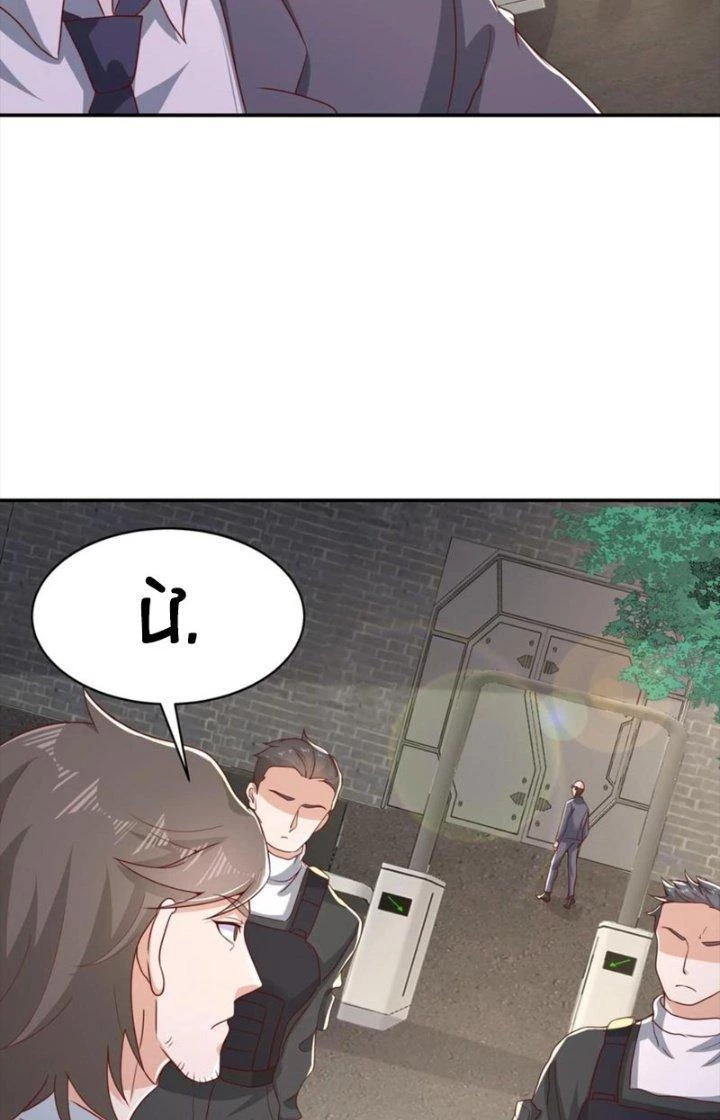 Trước Kia Có Tòa Trấn Yêu Quan Chapter 69 - Trang 2