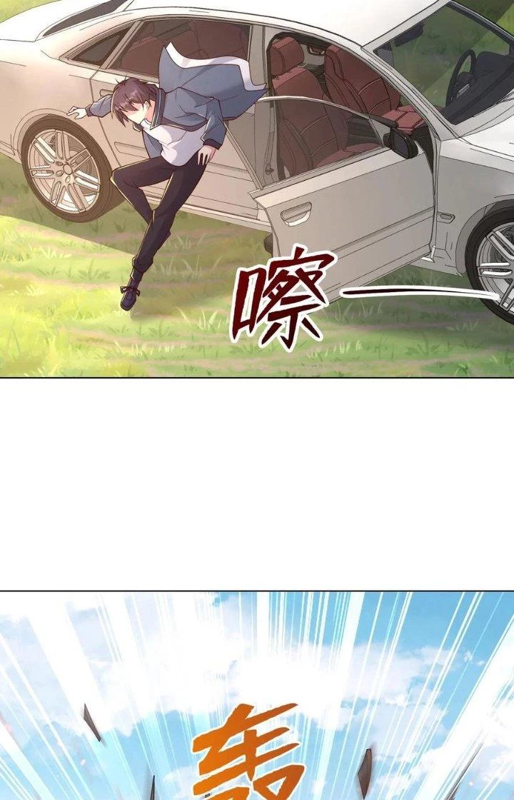 Trước Kia Có Tòa Trấn Yêu Quan Chapter 100 - Trang 2