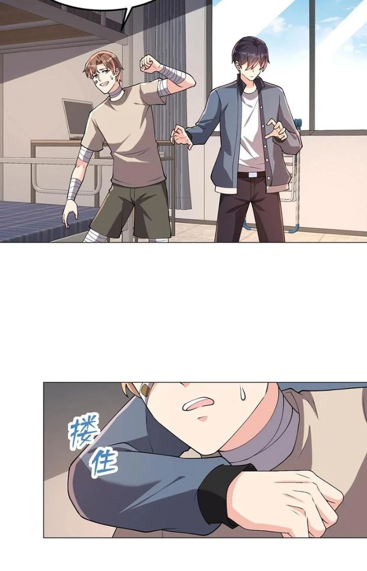 Trước Kia Có Tòa Trấn Yêu Quan Chapter 111 - Trang 2