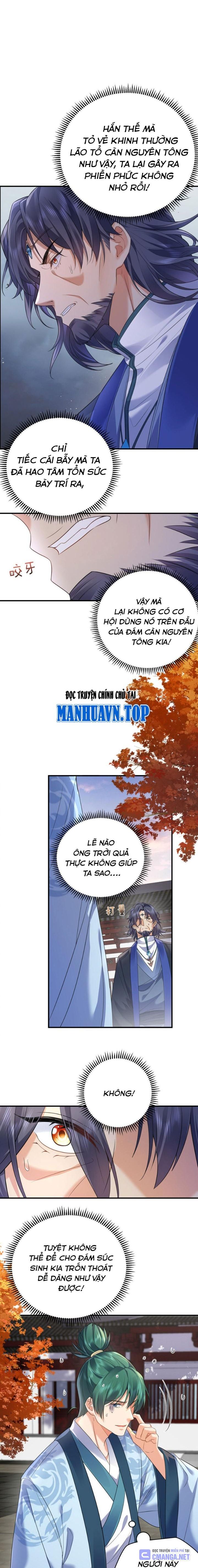 Ta Vô Địch Lúc Nào Chapter 197 - Trang 2